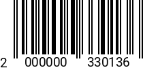 Штрихкод Гайка корончатая М 20 DIN 937 (низкая) (17Н) шаг 1.5 2000000330136