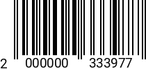 Штрихкод Болт М20х 50 DIN 933 A4 2000000333977