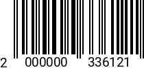 Штрихкод Болт 8 х 100 * 10.9 DIN 933 оц. 2000000336121