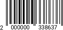 Штрихкод Заклепка вытяжная 4,8 х 6,0 сталь DIN 7337, оц. 2000000338637