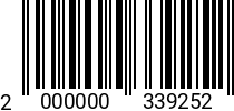 Штрихкод Бур по бетону Hawera SDS-plus 8 * 400 / 465 2000000339252