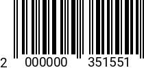 Штрихкод Шкант деревянный 5x30 с прямой нарезкой (бук) DIN 68150, арт.7850 2000000351551