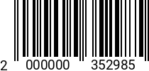 Штрихкод Kарабин 5 х 50 тип"С" DIN5299 A4 2000000352985