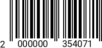 Штрихкод Болт М 8х 30 DIN 933 A4 2000000354071