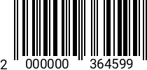 Штрихкод шуруп универс.3.5 х 40 ж.ц. Zen потай.PZ (1000 шт) 2000000364599