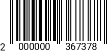 Штрихкод Гровер D 30 ГОСТ 6402 оц. (6.5x6.5) (DIN 7980) 2000000367378