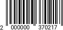 Штрихкод Шпилька 16 х 2000 * 5.8 оц. DIN 975 резьбовая исп.1 (ОСПАЗ) 2000000370217