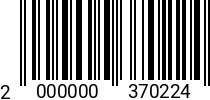 Штрихкод Шпилька 20 х 2000 * 5.8 оц. DIN 975 резьбовая исп.1 (ОСПАЗ) 2000000370224