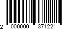 Штрихкод Болт М 12 х 1,5 - 70 * 10.9 ГОСТ 7798 оц. (ОСПАЗ) 2000000371221