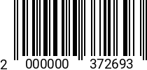 Штрихкод Винт барашковый 5 х 12 DIN 316 оц. 2000000372693