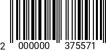 Штрихкод Шпилька (DIN 975) М 6 х 1000 латунная 2000000375571