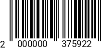 Штрихкод Болт 8 х 30-30 * 8.8 ГОСТ 7798 оц. (РМЗ) 2000000375922