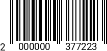 Штрихкод Саморез 4,8 х 32 шестигр.г.и свер. DIN 7504K оц. 2000000377223