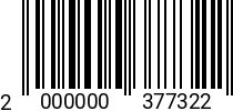 Штрихкод 2.5 х 10 Саморез СВФС ШУЦ PN (полукр.гол) (70000шт) 2000000377322