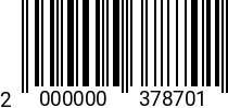 Штрихкод Шпилька (DIN 975) М 4 х 1000 латунная 2000000378701