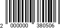 Штрихкод Болт 8 х 70-70 * 8.8 ГОСТ 7798 оц. (РМЗ) 2000000380506