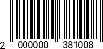 Штрихкод Шпилька 12 х 1000 * 12.9 DIN 976 резьбовая (туба) 2000000381008