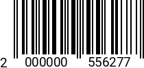 Штрихкод Шайба кузовная 5 (5,3) DIN 9021 A2 2000000556277