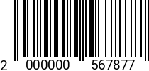 Штрихкод Штифт 4 х 20 DIN 1481 2000000567877