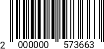 Штрихкод Винт 4 х 10 потай. DIN 965 оц. (2000шт.) (РМЗ) 2000000573663