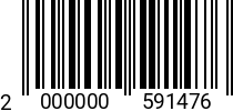 Штрихкод Винт 3х 8 потайн.гол. DIN 965 A2 2000000591476