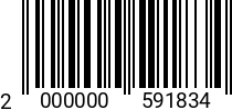 Штрихкод Винт 6х30 потайн.гол. DIN 965 A2 2000000591834