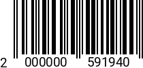 Штрихкод Винт 5х12 полукр.гол. DIN 7985 A2 2000000591940