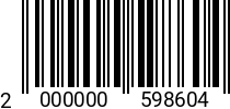 Штрихкод Гайка с фланцем М 8 * 8.0 DIN 6927 оц. (500шт.) 2000000598604