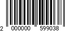 Штрихкод Болт 10 х 60 * 10.9 DIN EN ISO 4014 ( 931 ) (РМЗ) 2000000599038