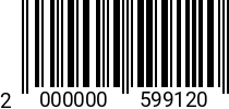 Штрихкод Болт 12 х 90 * 10.9 DIN EN ISO 4014 ( 931 ) (РМЗ) 2000000599120