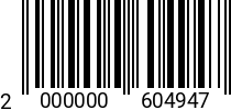 Штрихкод Винт М 6 х 12 барашковый DIN316 A2 2000000604947