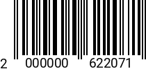 Штрихкод Болт М 8х 80 DIN 933 A4 2000000622071