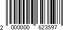 Штрихкод Гровер 3 DIN 7980 A4 2000000623597