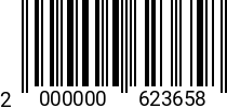 Штрихкод Шайба стопор. 4,3 DIN 6798A А4 2000000623658