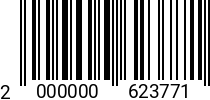 Штрихкод Болт 12 х 60 * 10.9 DIN EN ISO 4014 ( 931 ) (РМЗ) 2000000623771