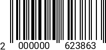 Штрихкод Болт 8 х 50-50 * 12.9 ГОСТ 7798 (DIN 933) (РМЗ) 2000000623863