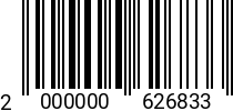 Штрихкод Винт 5 х 16 прессш. DIN 967 оц. (1000шт.)(РМЗ) 2000000626833