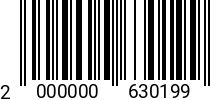 Штрихкод Гайка М 3 низкая DIN 439 А4 2000000630199