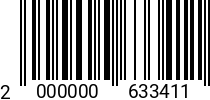 Штрихкод Шплинт пружинный 7 (6.3x125x30) DIN 11024 D оц. 2000000633411