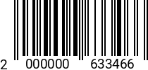 Штрихкод Винт 4 х 6 * 10.9 ISO 7380 п/кр., полн. резьба, черн/оксид 2000000633466