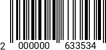 Штрихкод Винт 4 х 20 * 10.9 ISO 7380 п/кр., полн. резьба, черн/оксид 2000000633534