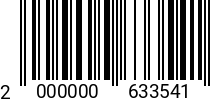 Штрихкод Винт 5 х 8 * 10.9 ISO 7380 п/кр., полн.резьба, черн/оксид 2000000633541