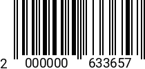 Штрихкод Винт 5 х 35 * 10.9 ISO 7380 п/кр., полн. резьба, черн/оксид 2000000633657