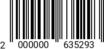 Штрихкод Гайка М 8 DIN 934 (латунная) 2000000635293