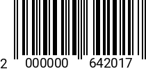 Штрихкод Винт 12 х 90-90 * 10.9 DIN 912 оц. (РМЗ) 2000000642017