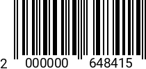 Штрихкод Болт 8 х 20 * 10.9 ISO 4017 ( 933) оц. 2000000648415