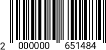 Штрихкод Болт 20 х 190 * 8.8 ГОСТ 7798 (DIN 931) оц. (БелЗАН) 2000000651484