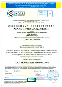 ISO 9001